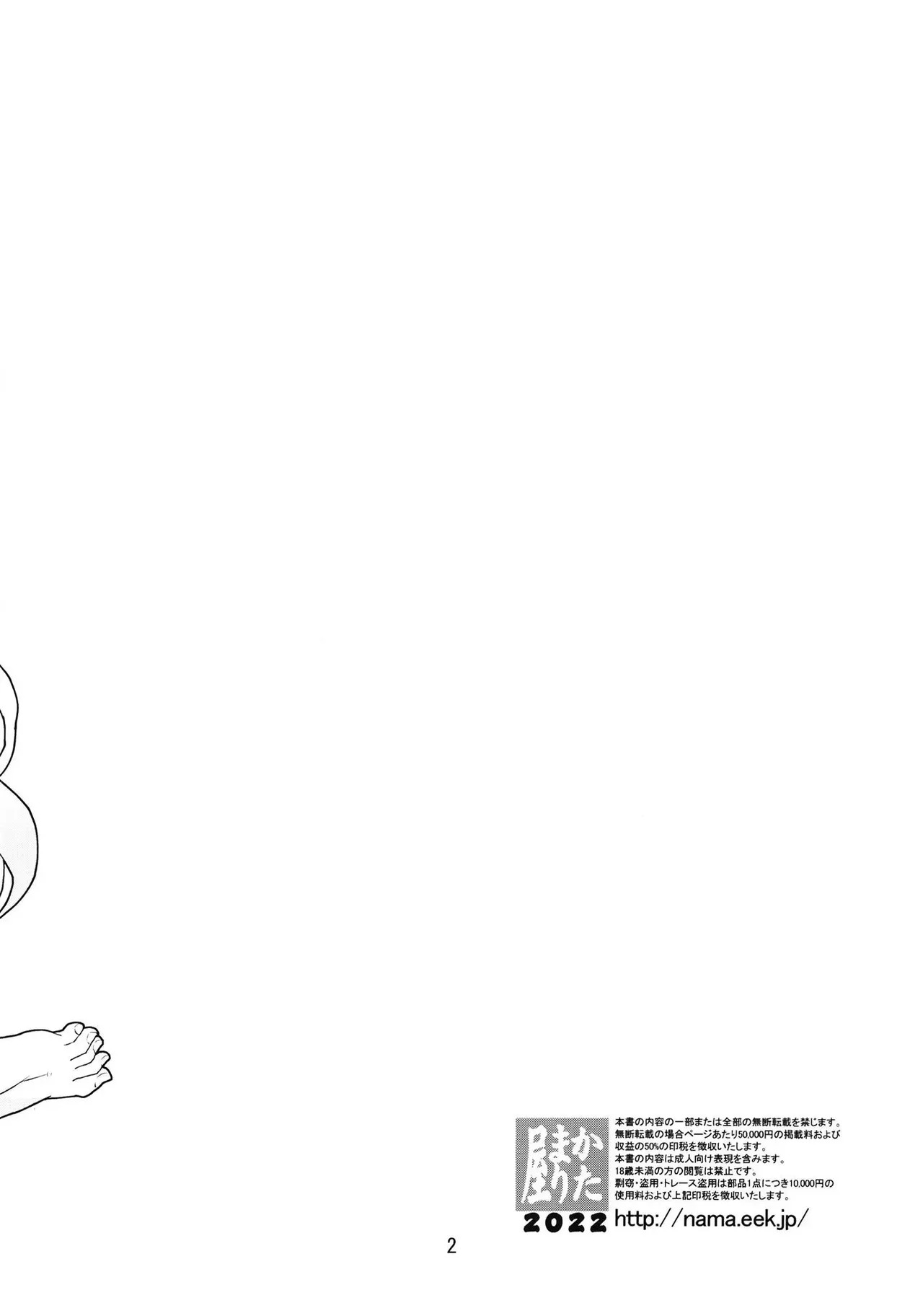 Pagina 2