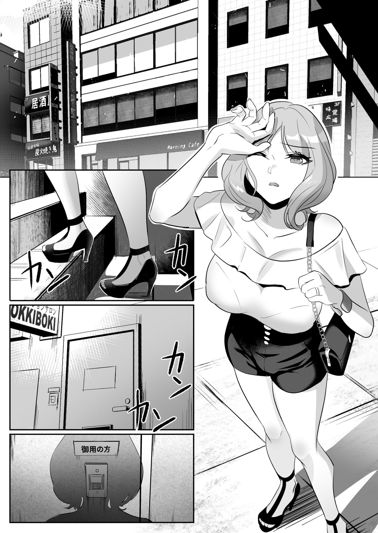 Pagina 8