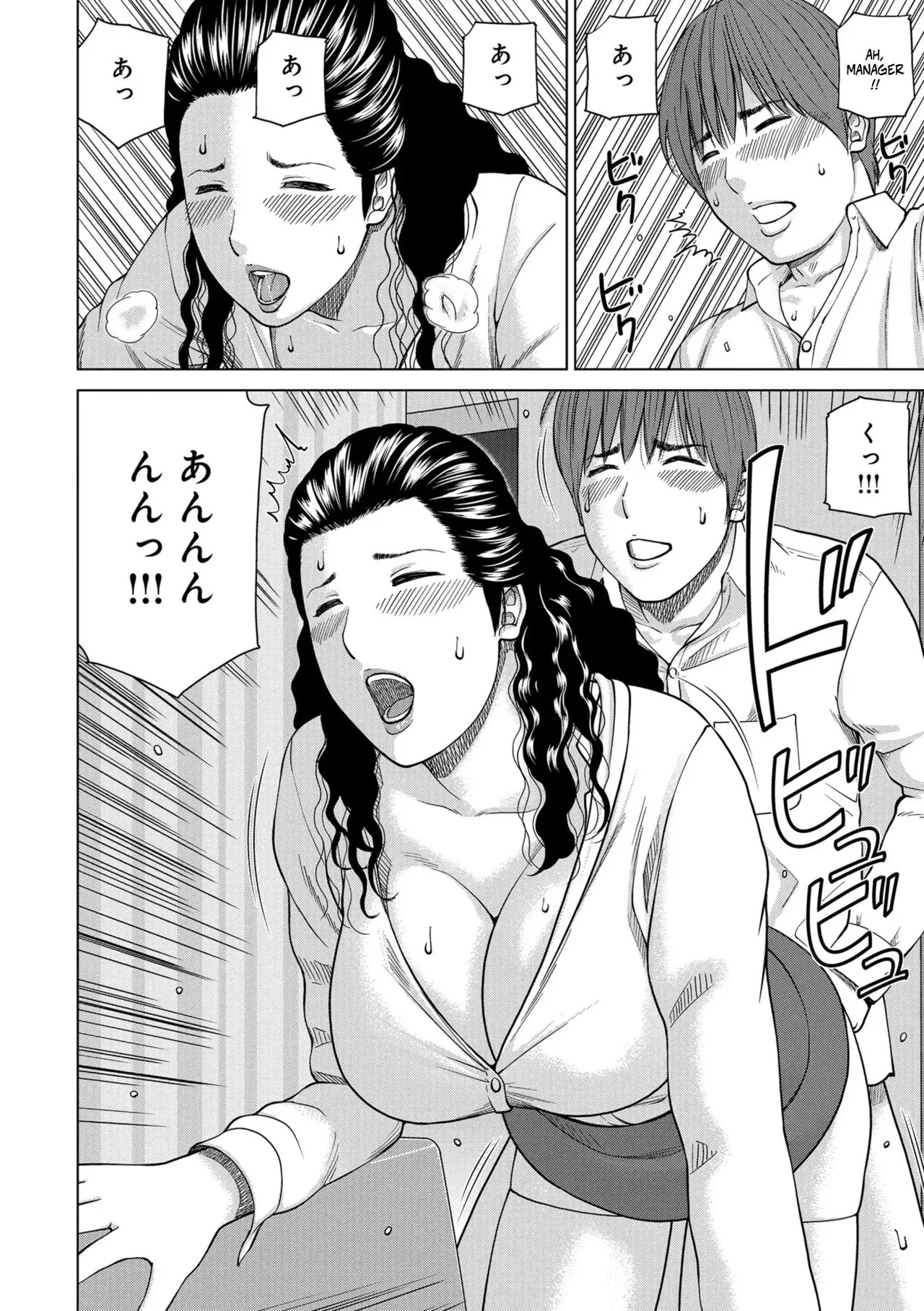 Pagina 12