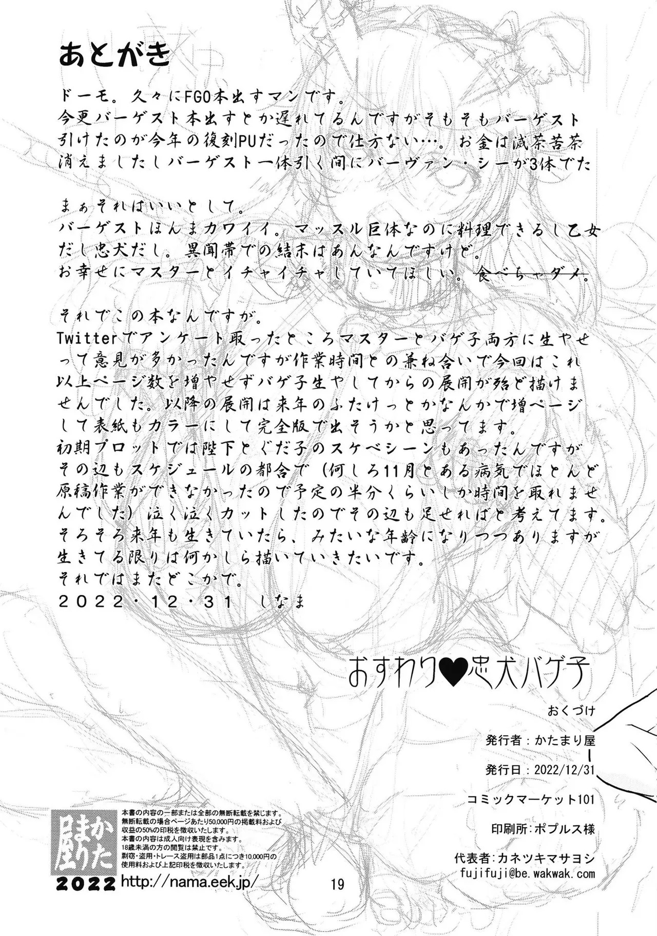 Pagina 19