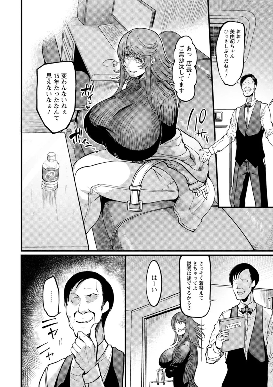 Pagina 2