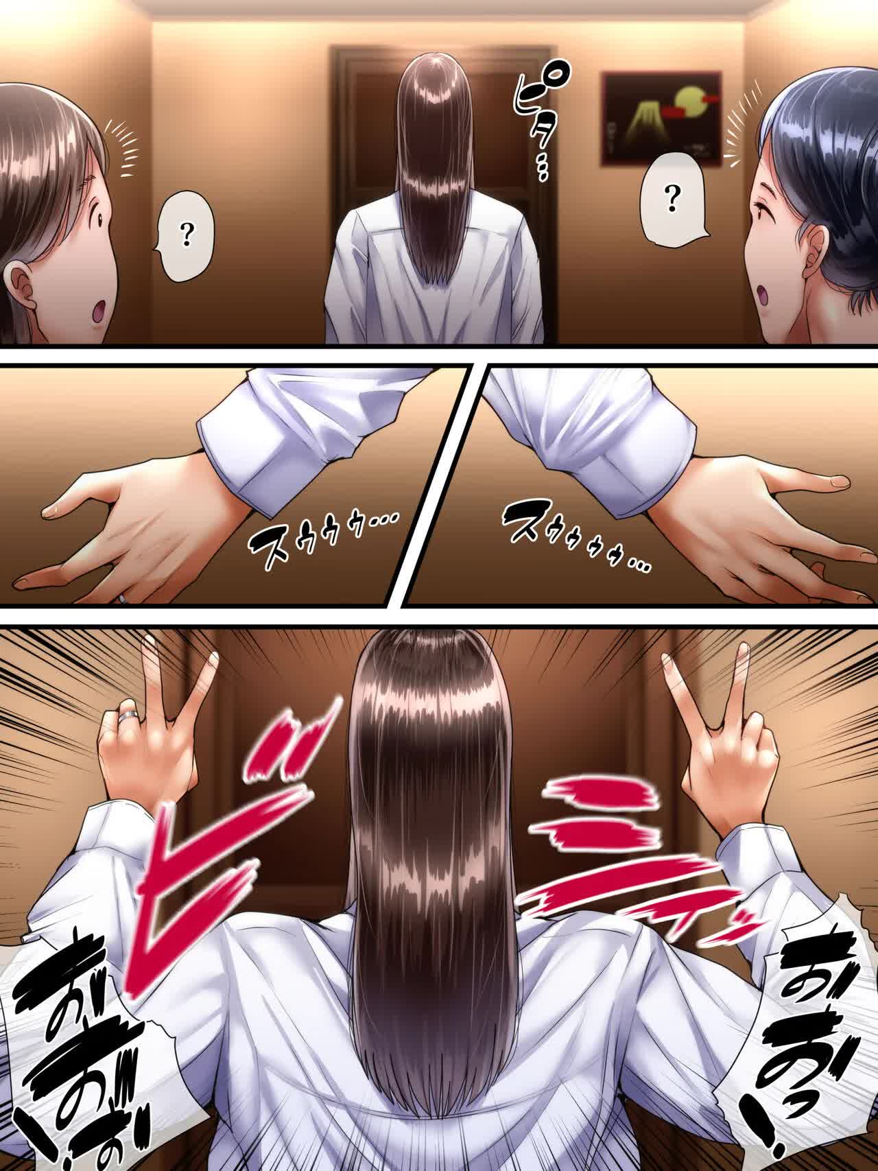 Pagina 76