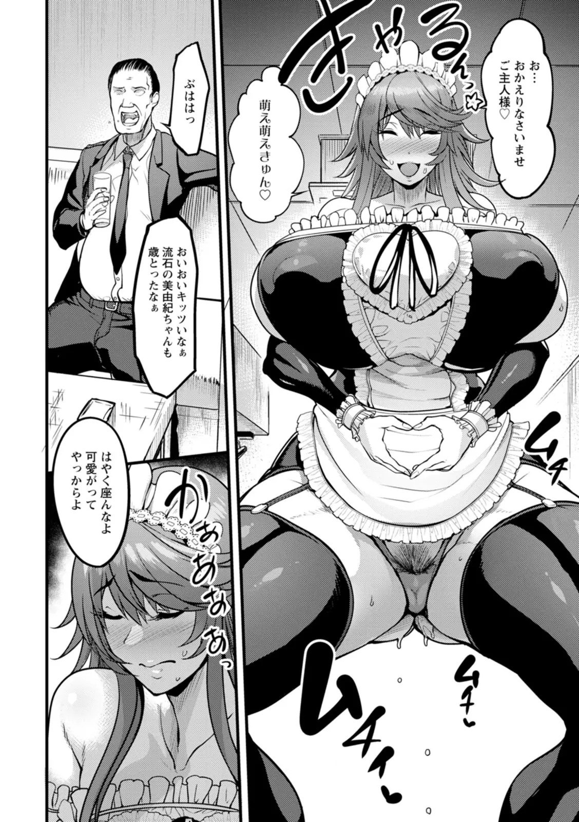 Pagina 8