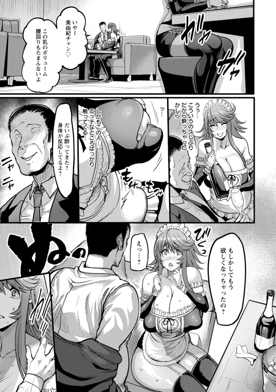 Pagina 9