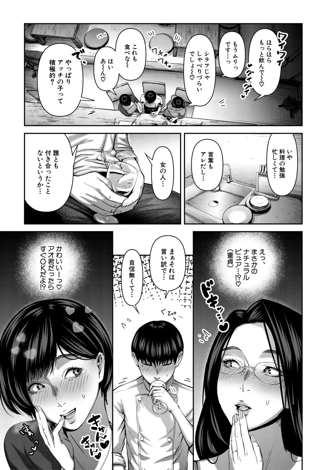 Pagina 10