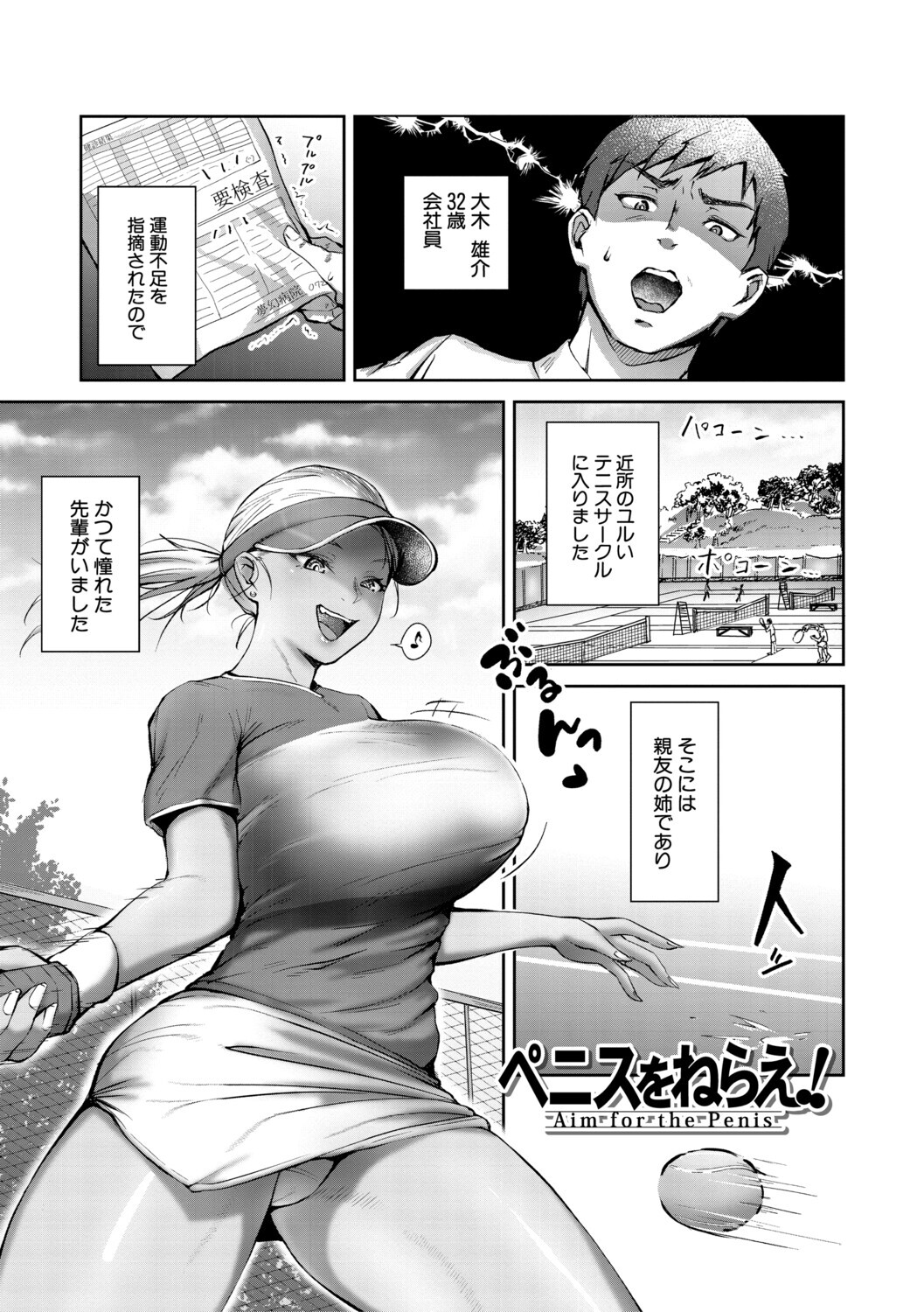 Pagina 119