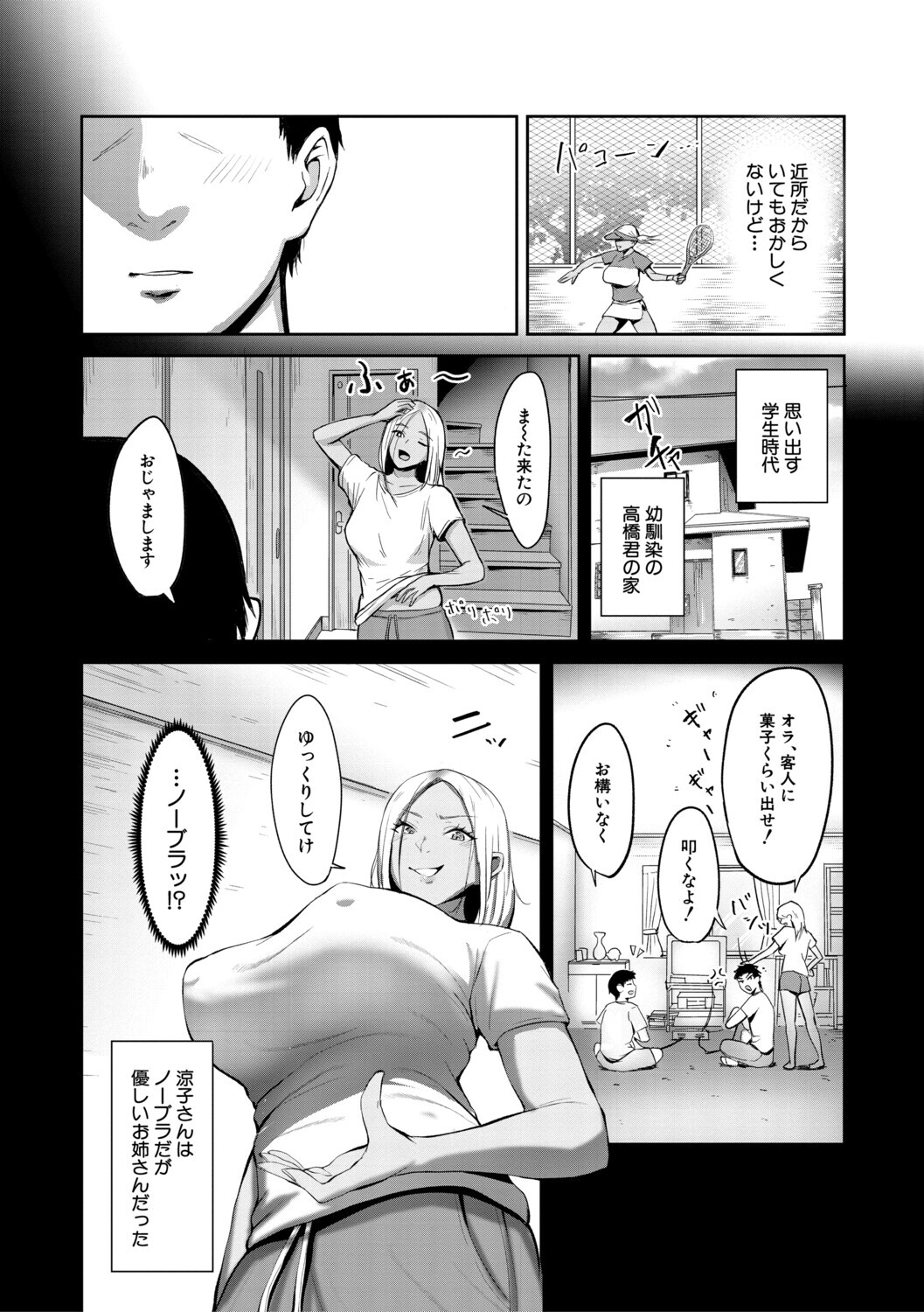 Pagina 120
