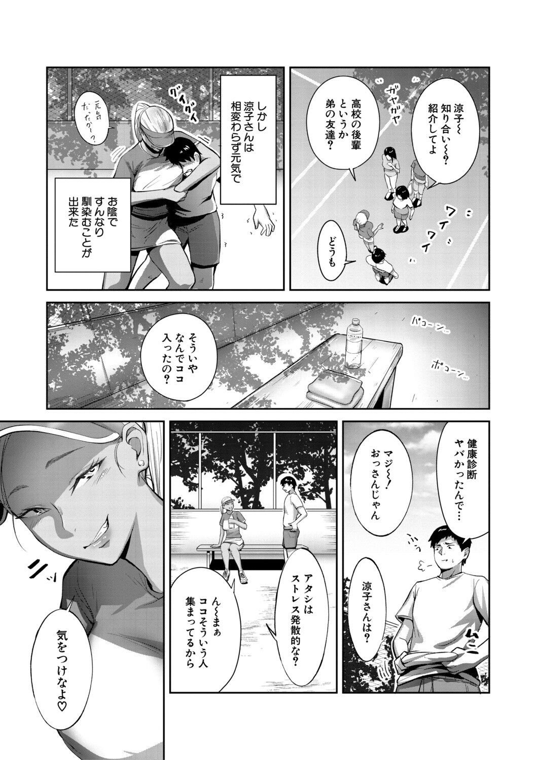 Pagina 125