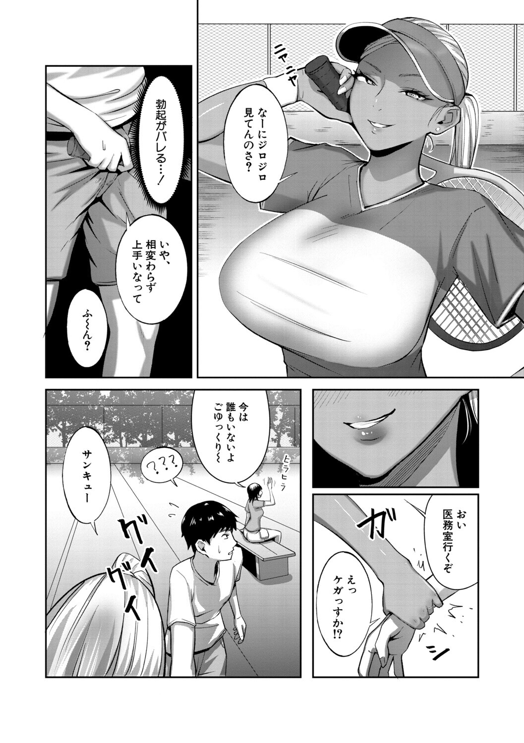 Pagina 127