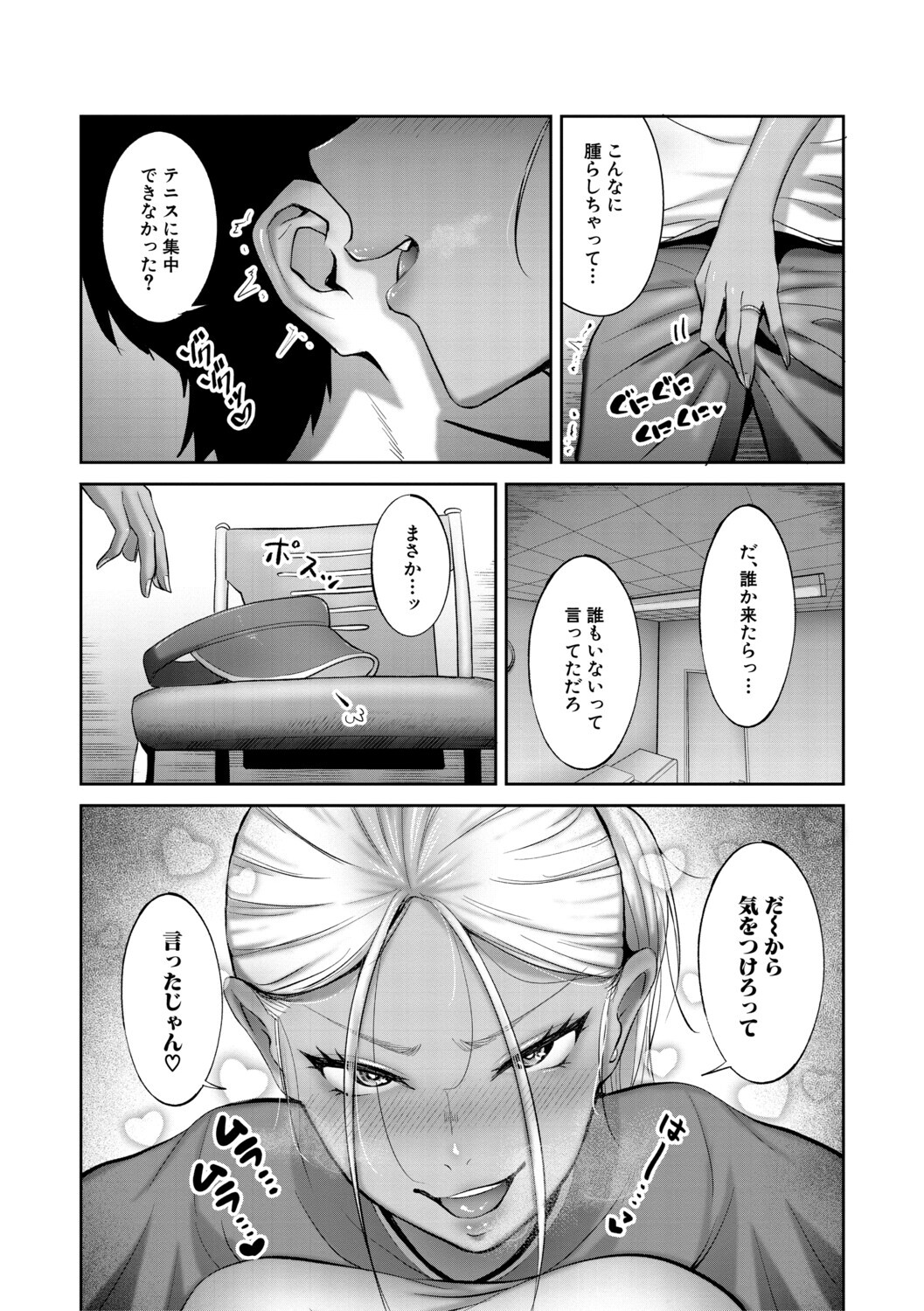 Pagina 129