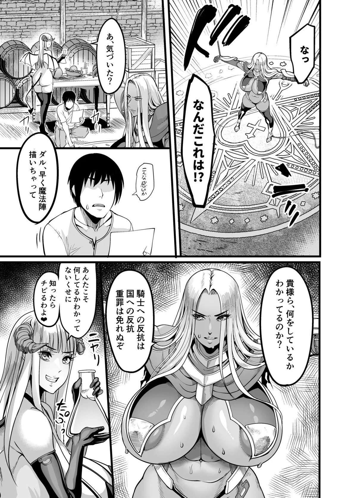 Pagina 12