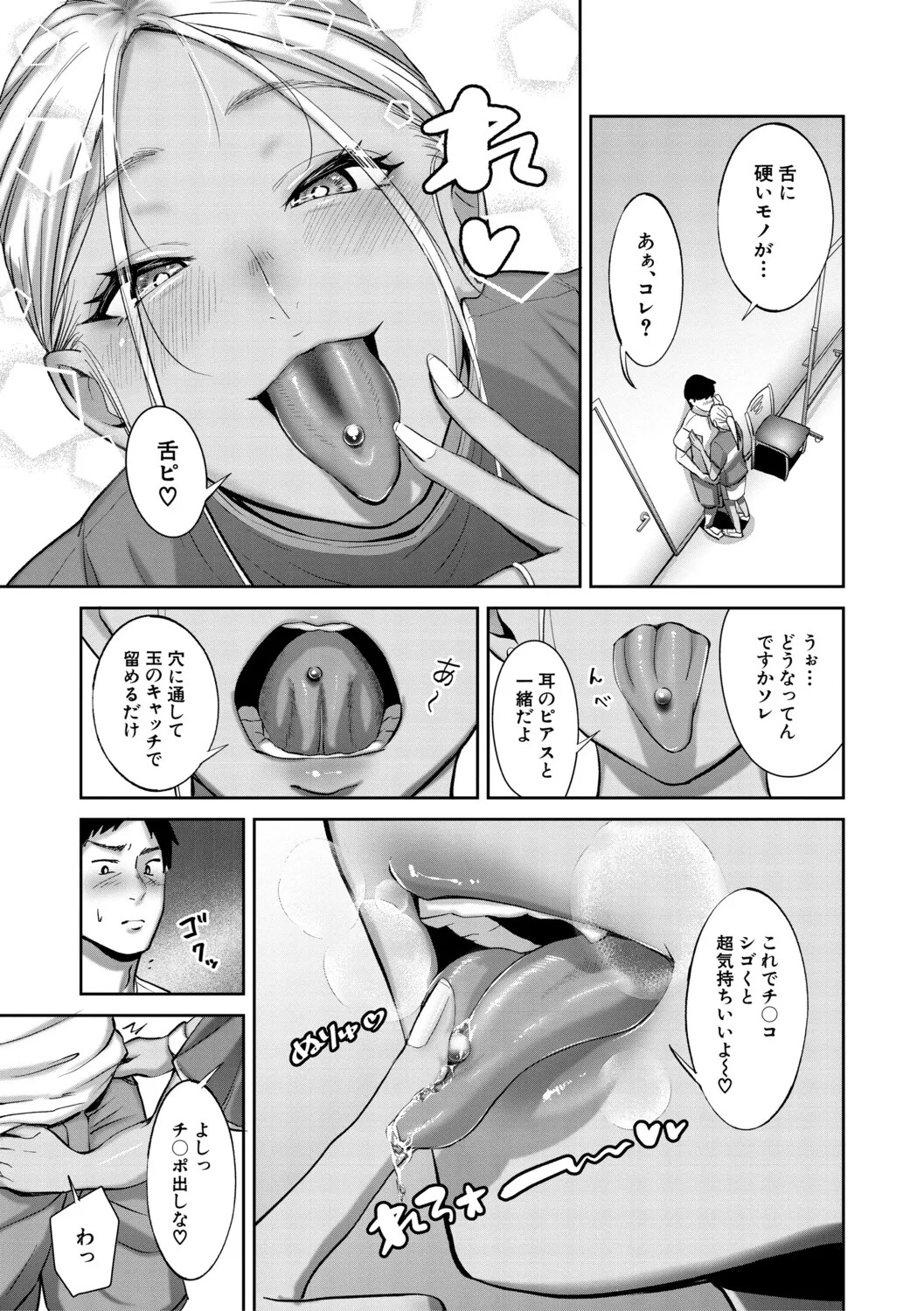 Pagina 131