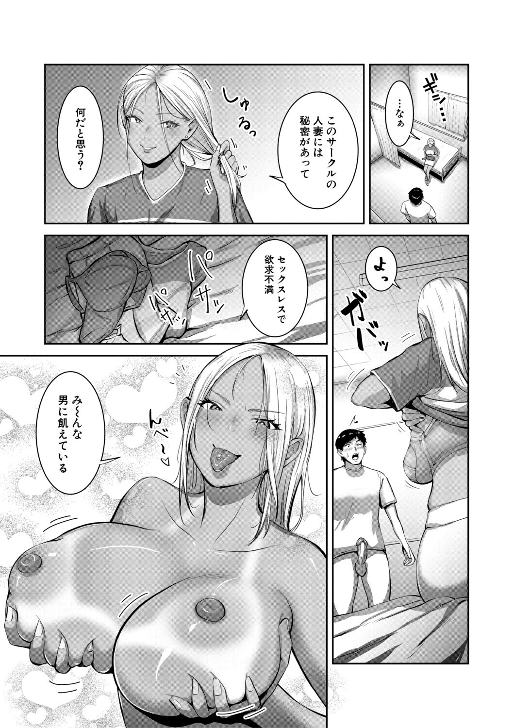 Pagina 139