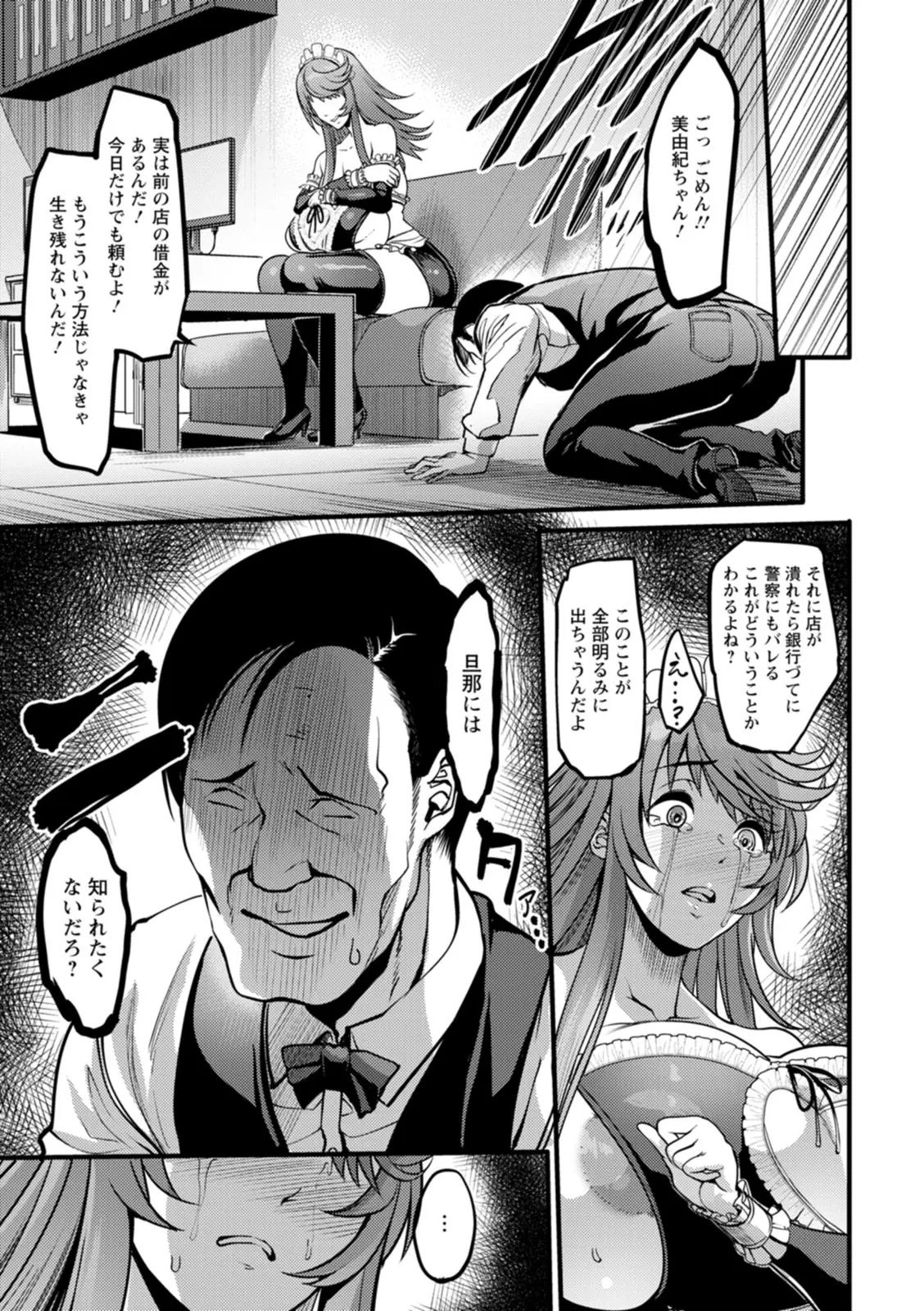 Pagina 13