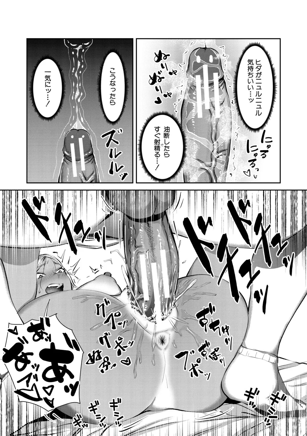 Pagina 143