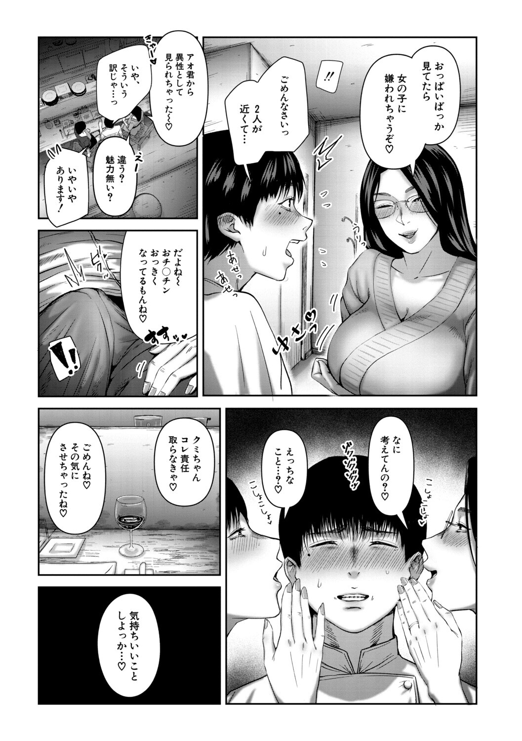 Pagina 14