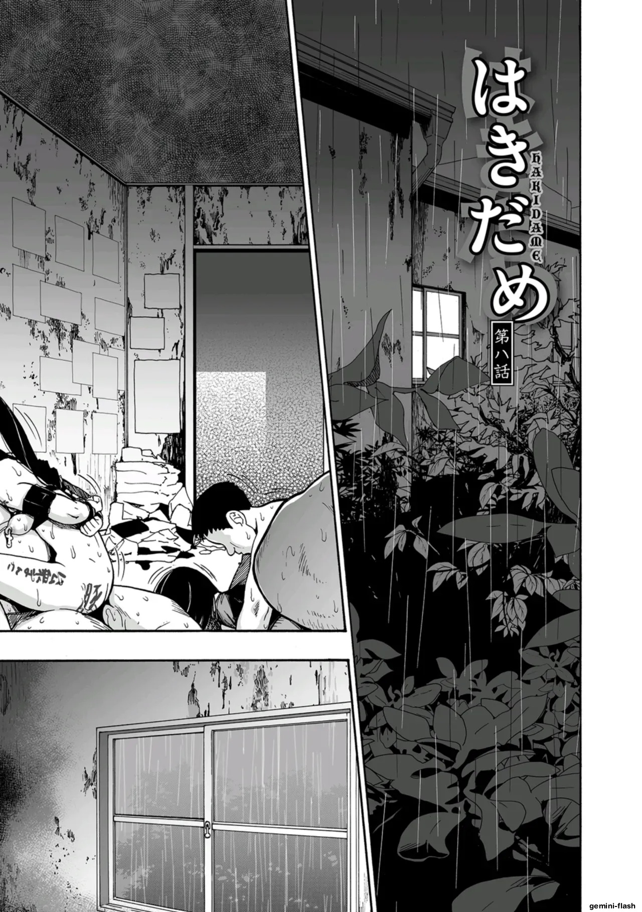 Pagina 153