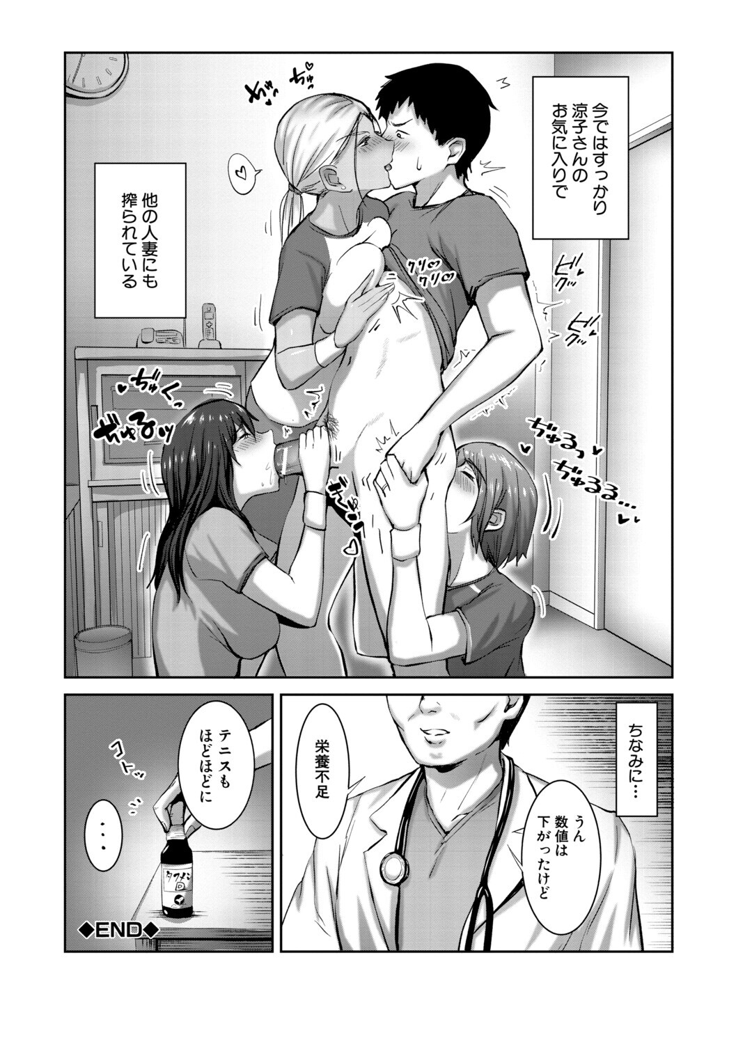 Pagina 156