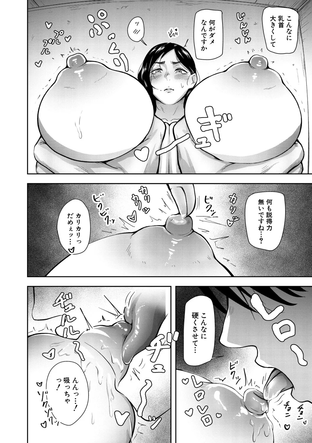 Pagina 166