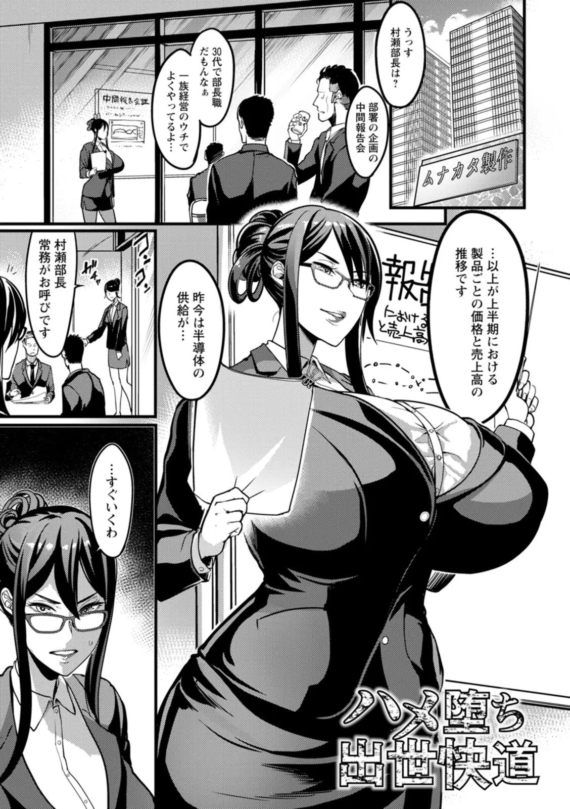 Pagina 21