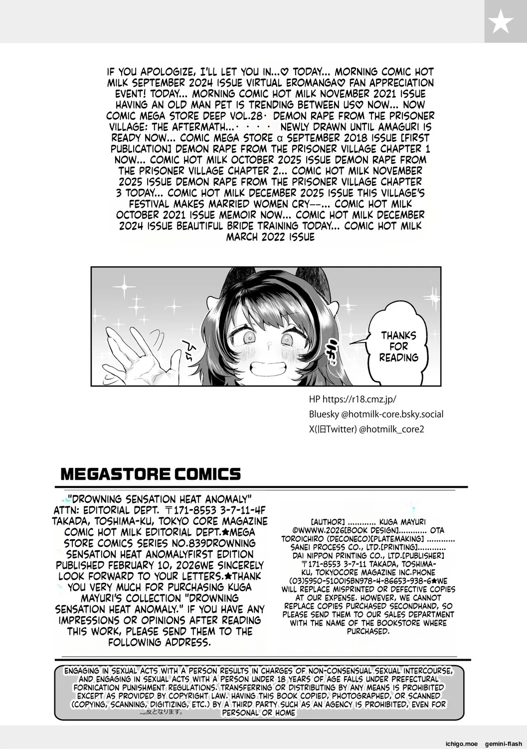 Pagina 230