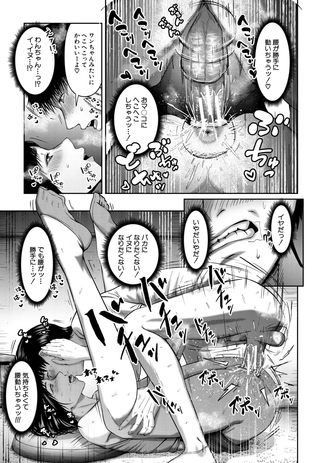 Pagina 30