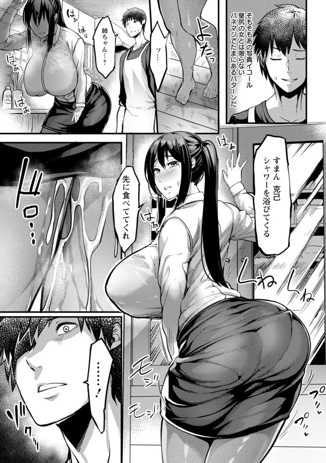 Pagina 34