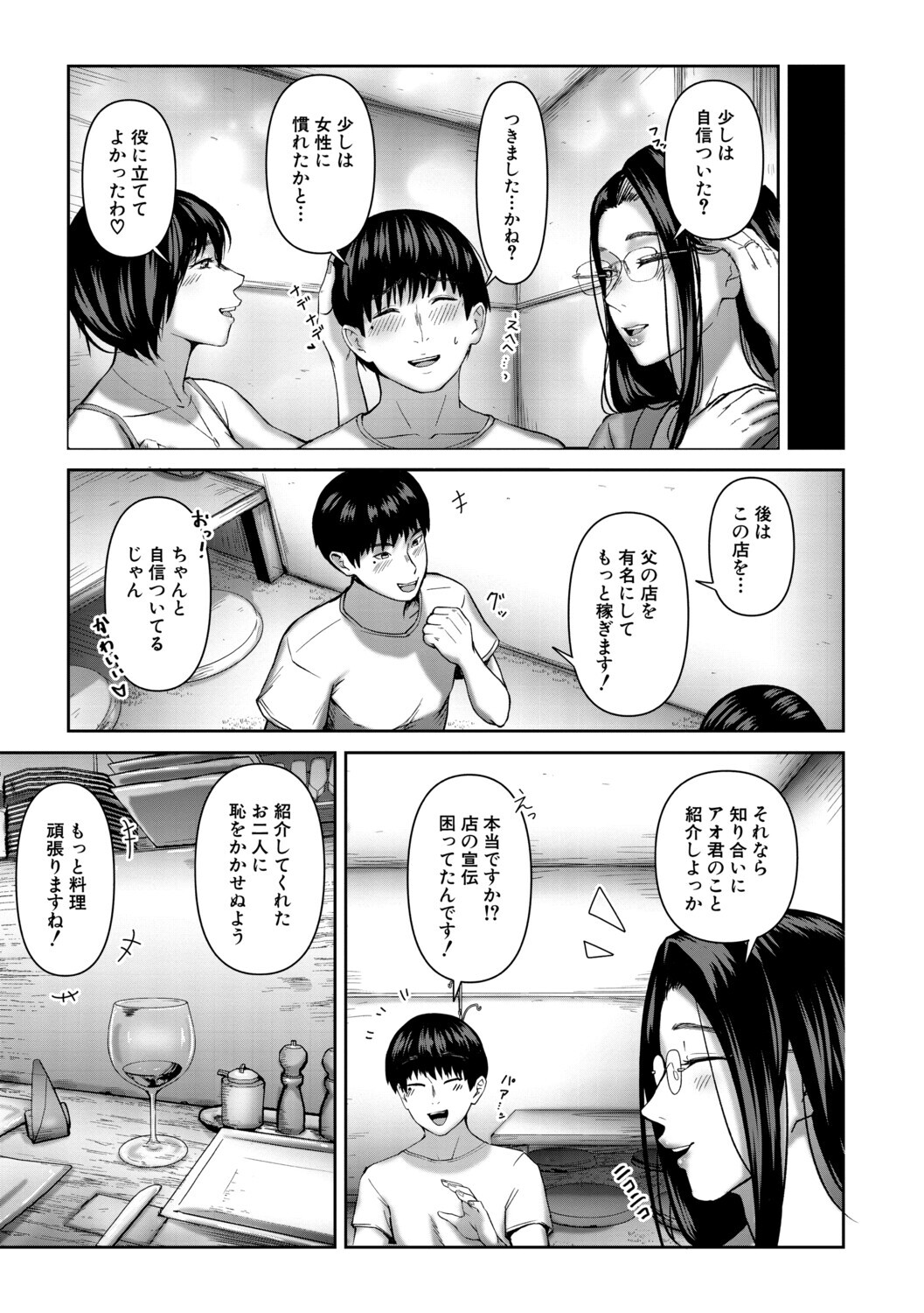 Pagina 38