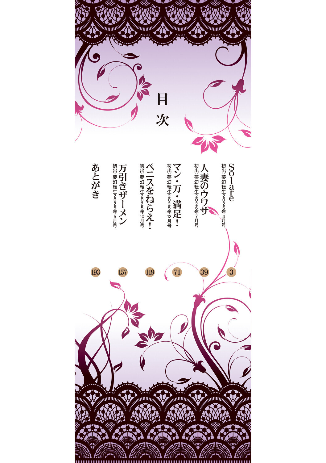 Pagina 3