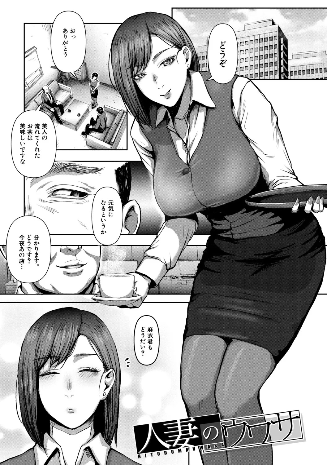 Pagina 40