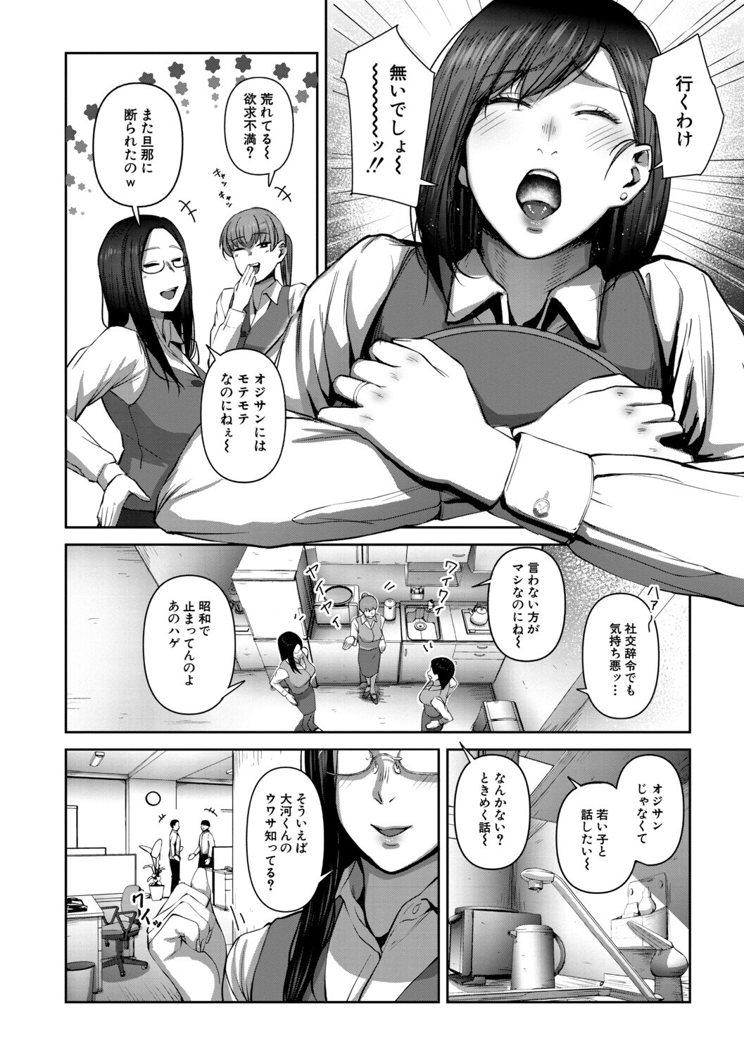 Pagina 41