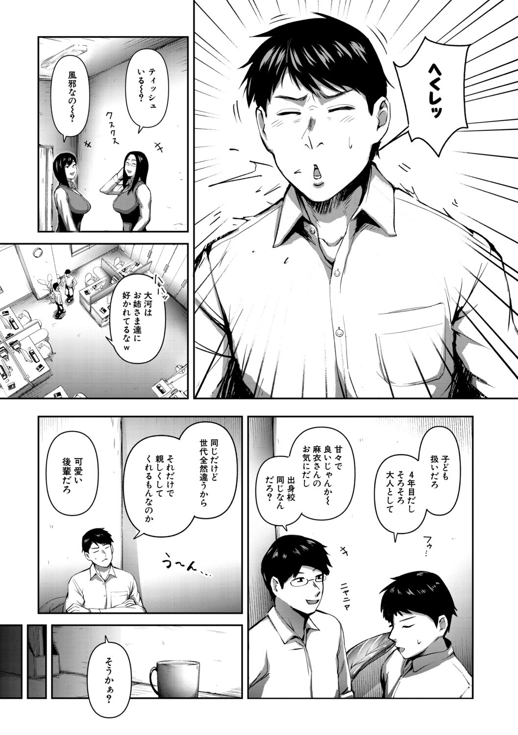 Pagina 42