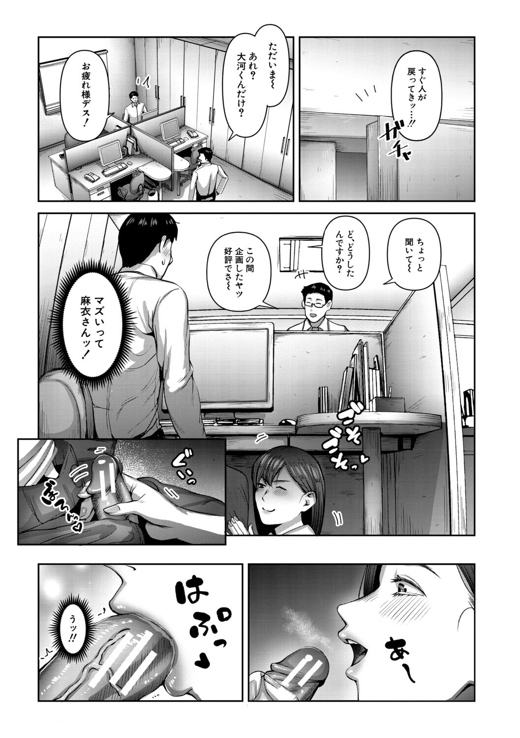 Pagina 52