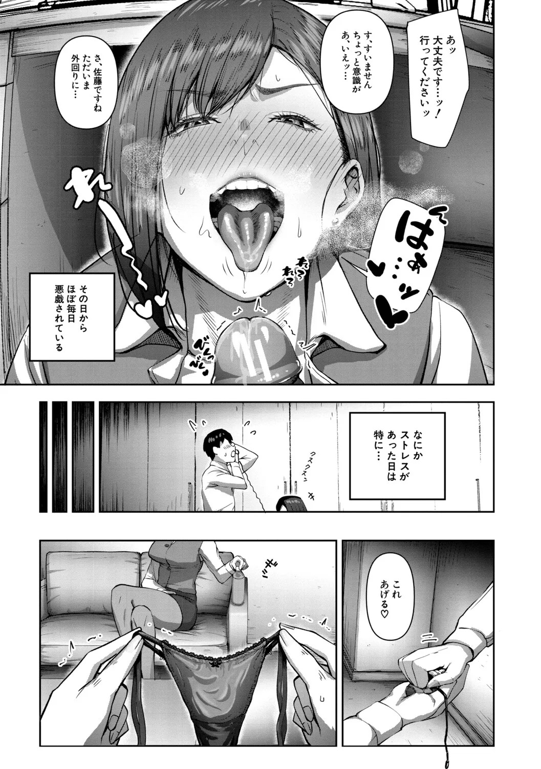 Pagina 56