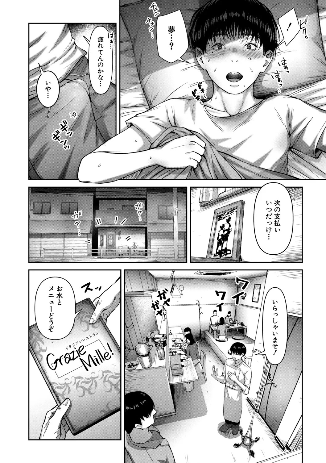Pagina 5