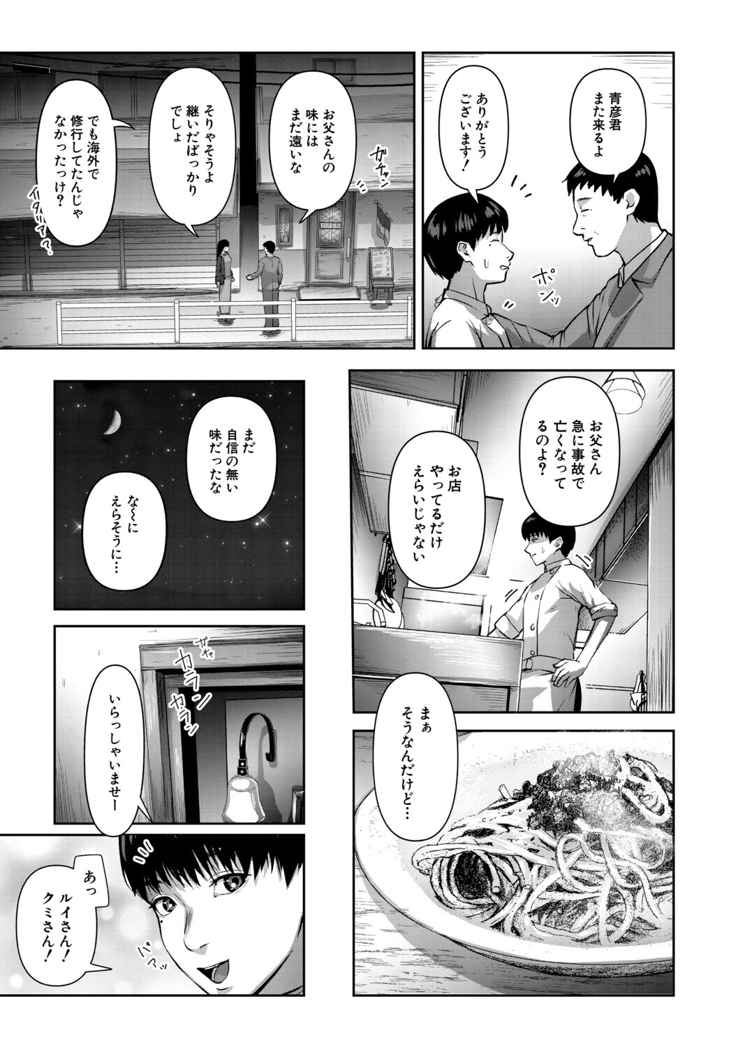 Pagina 6