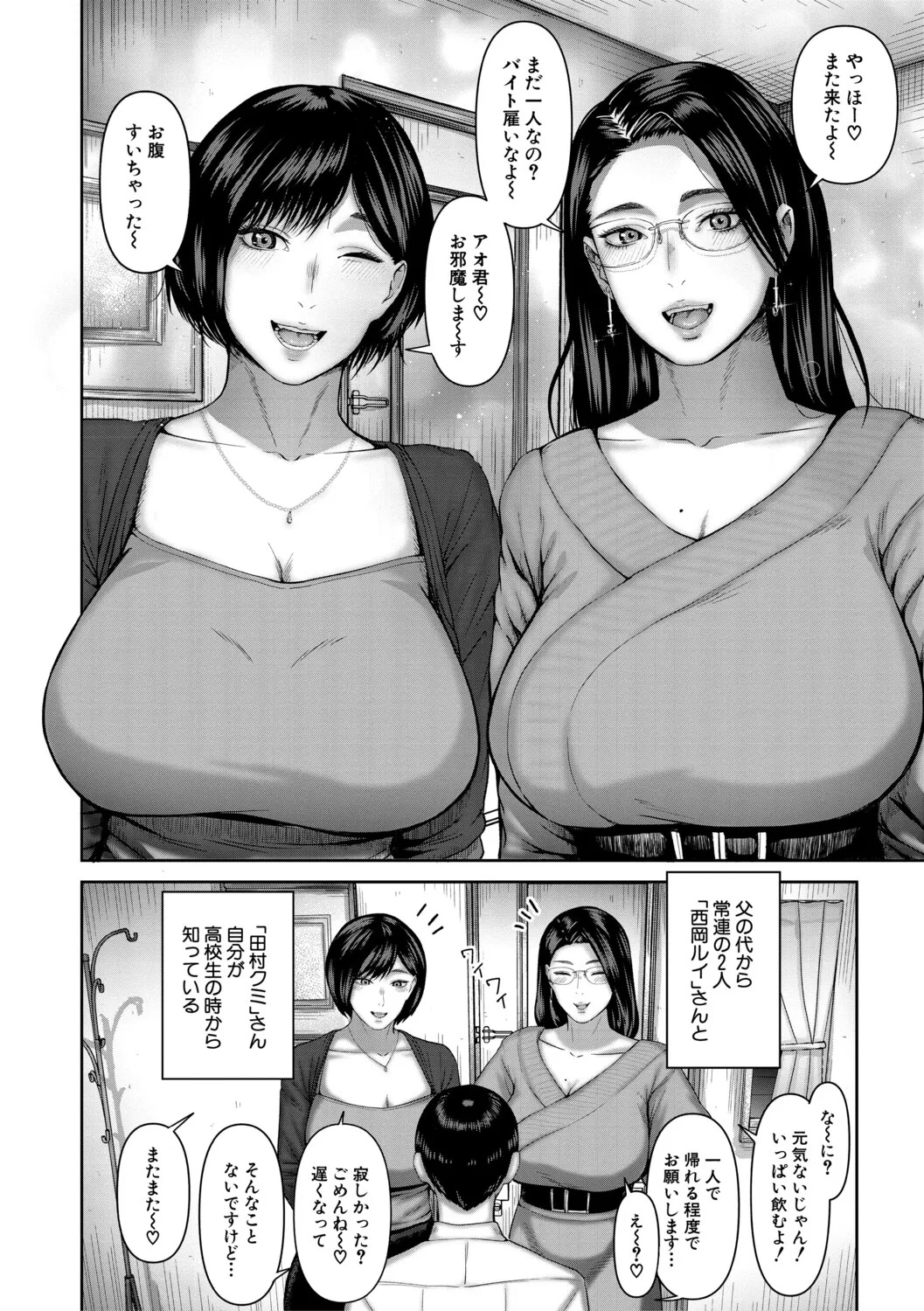 Pagina 7