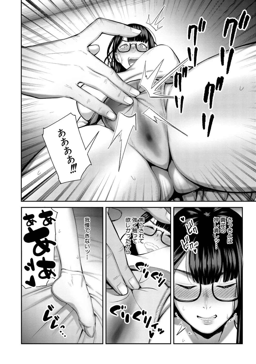 Pagina 81