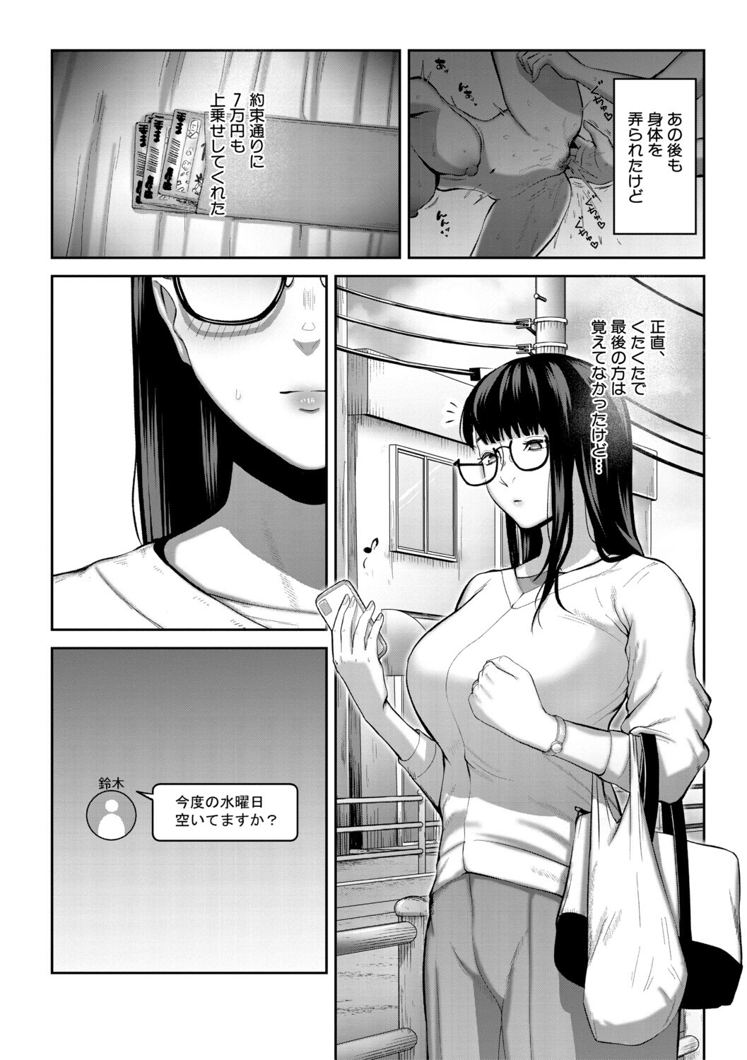 Pagina 87