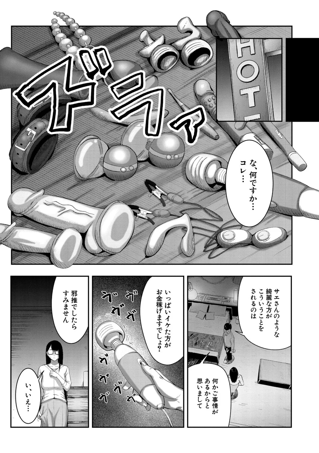 Pagina 88