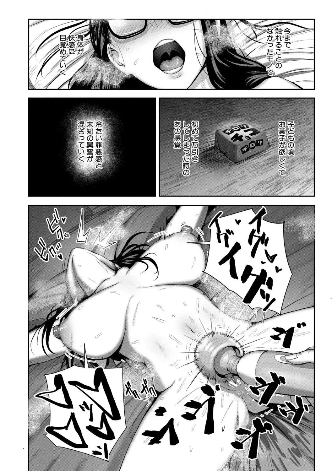 Pagina 89