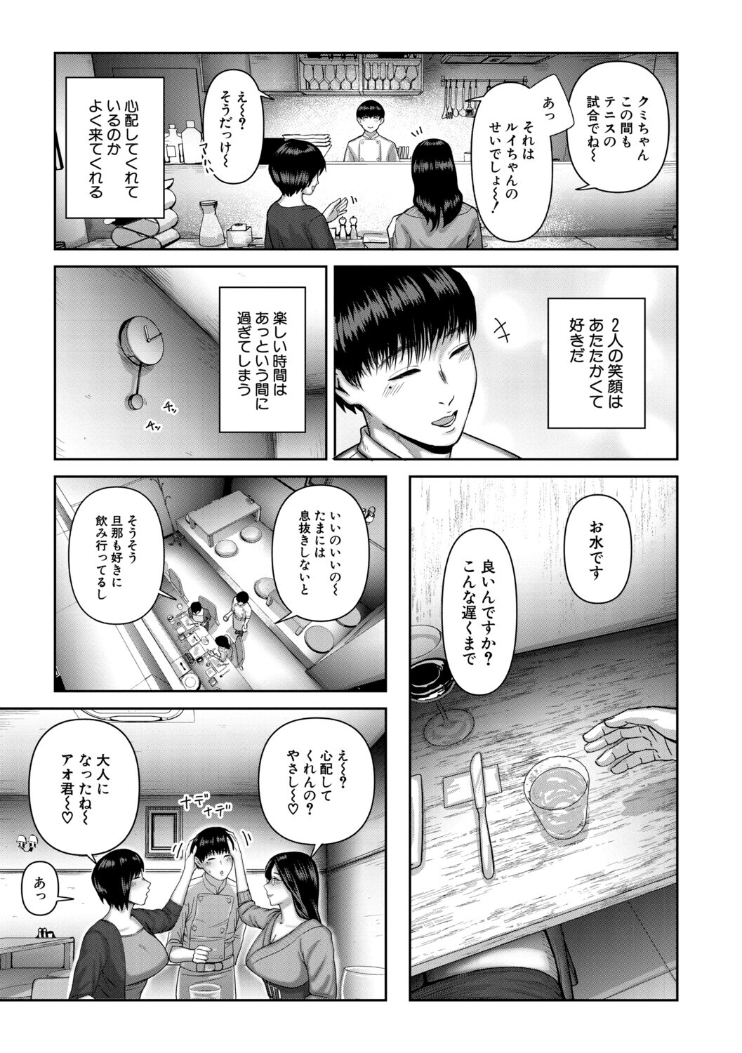 Pagina 8