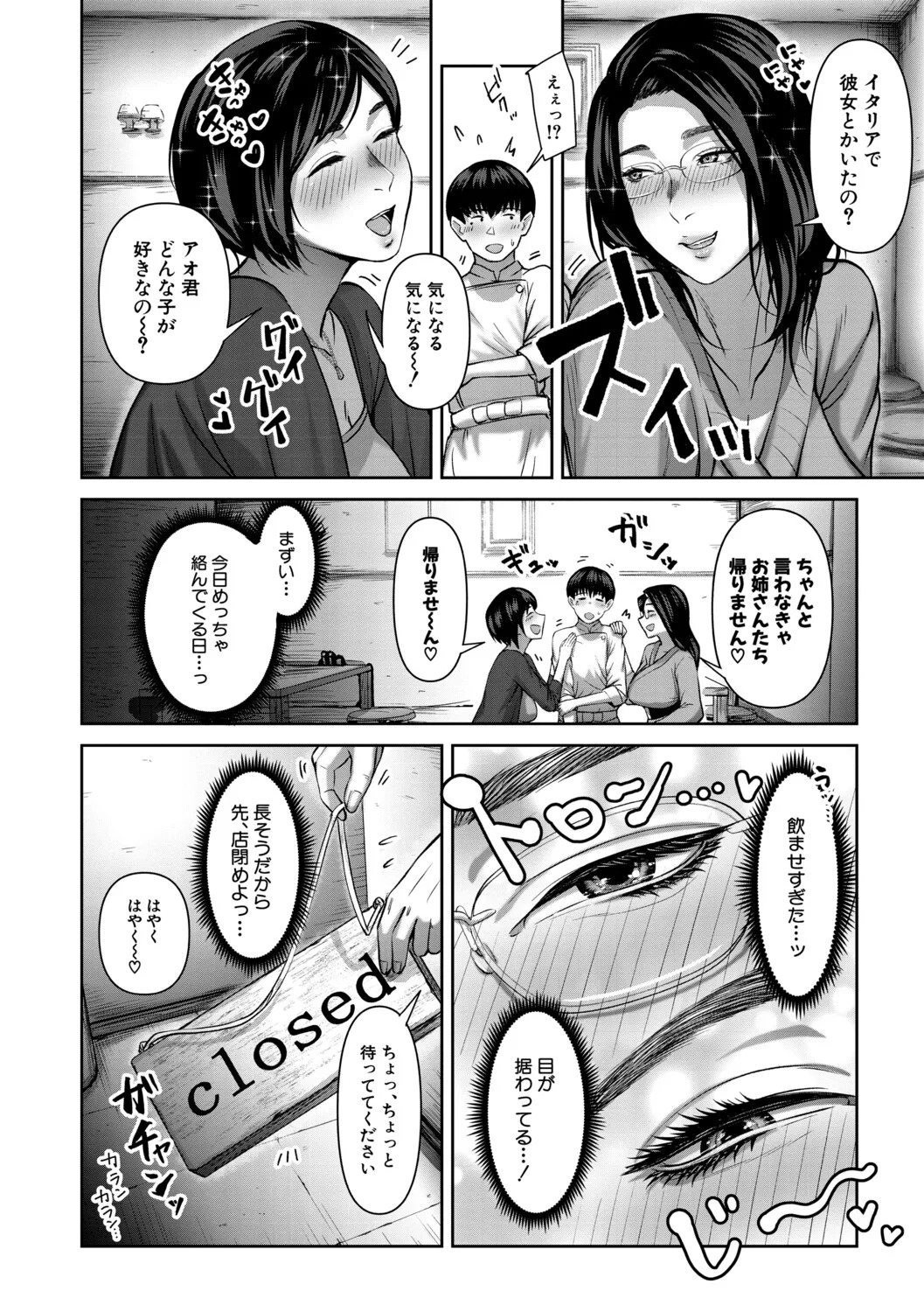 Pagina 9