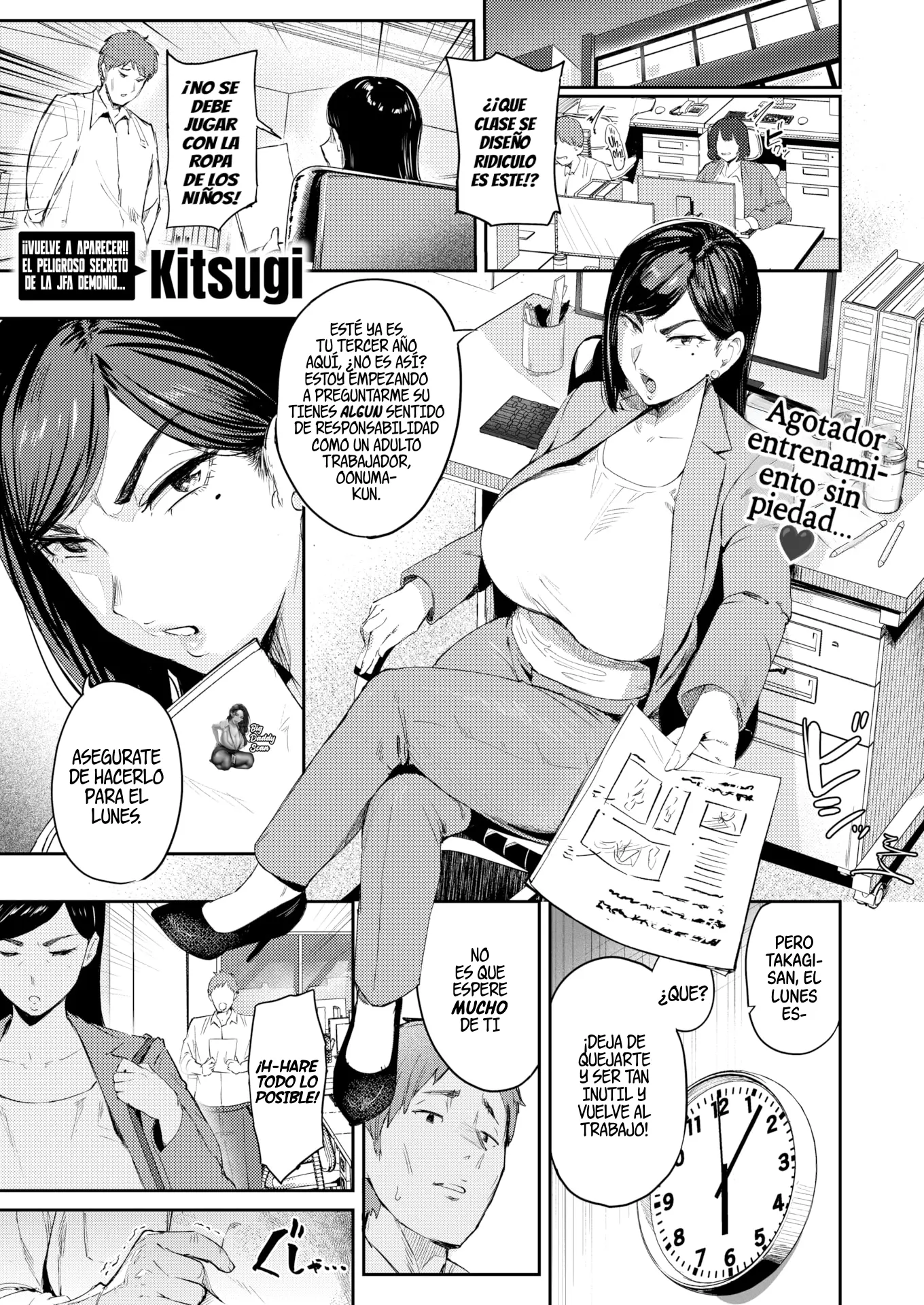 Uwa Kitsu nante Iwasena