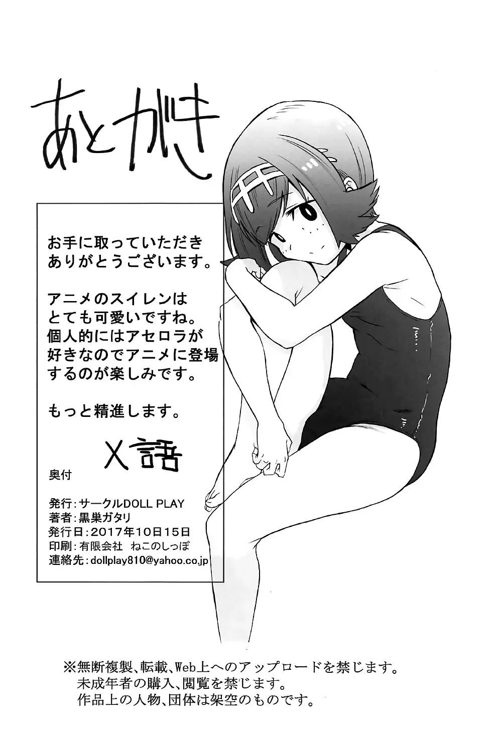 Pagina 28