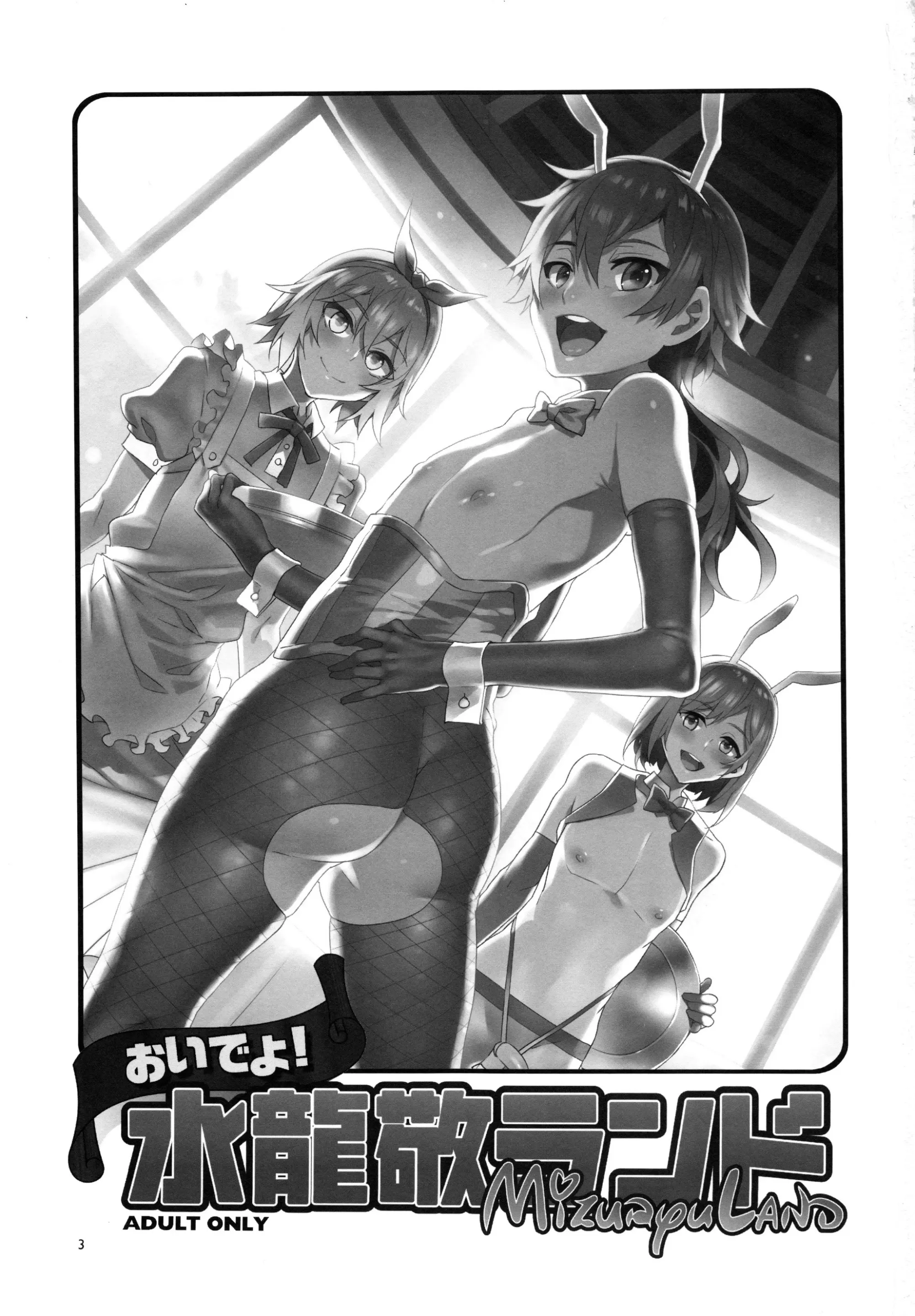 Pagina 2