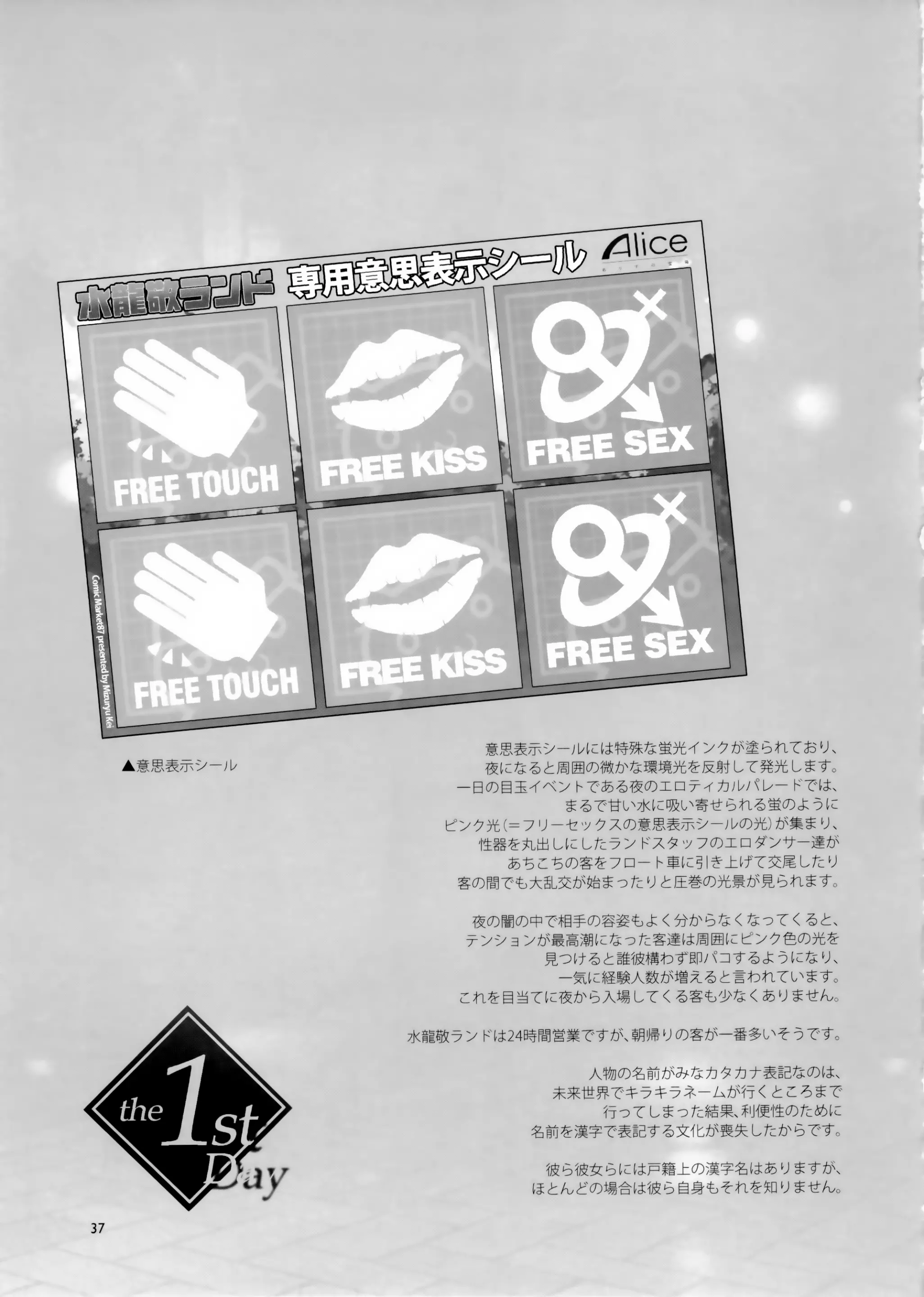 Pagina 37