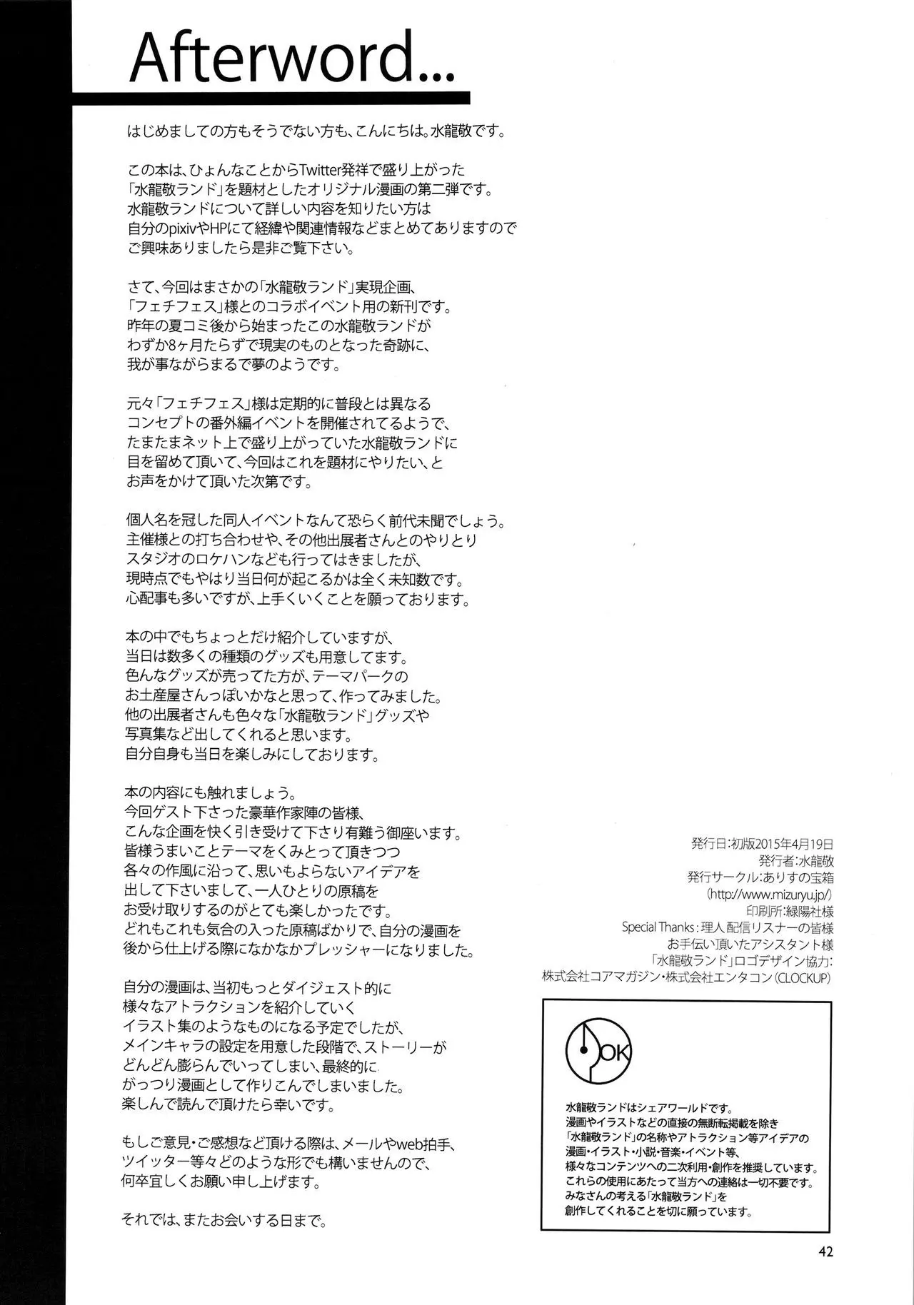 Pagina 41