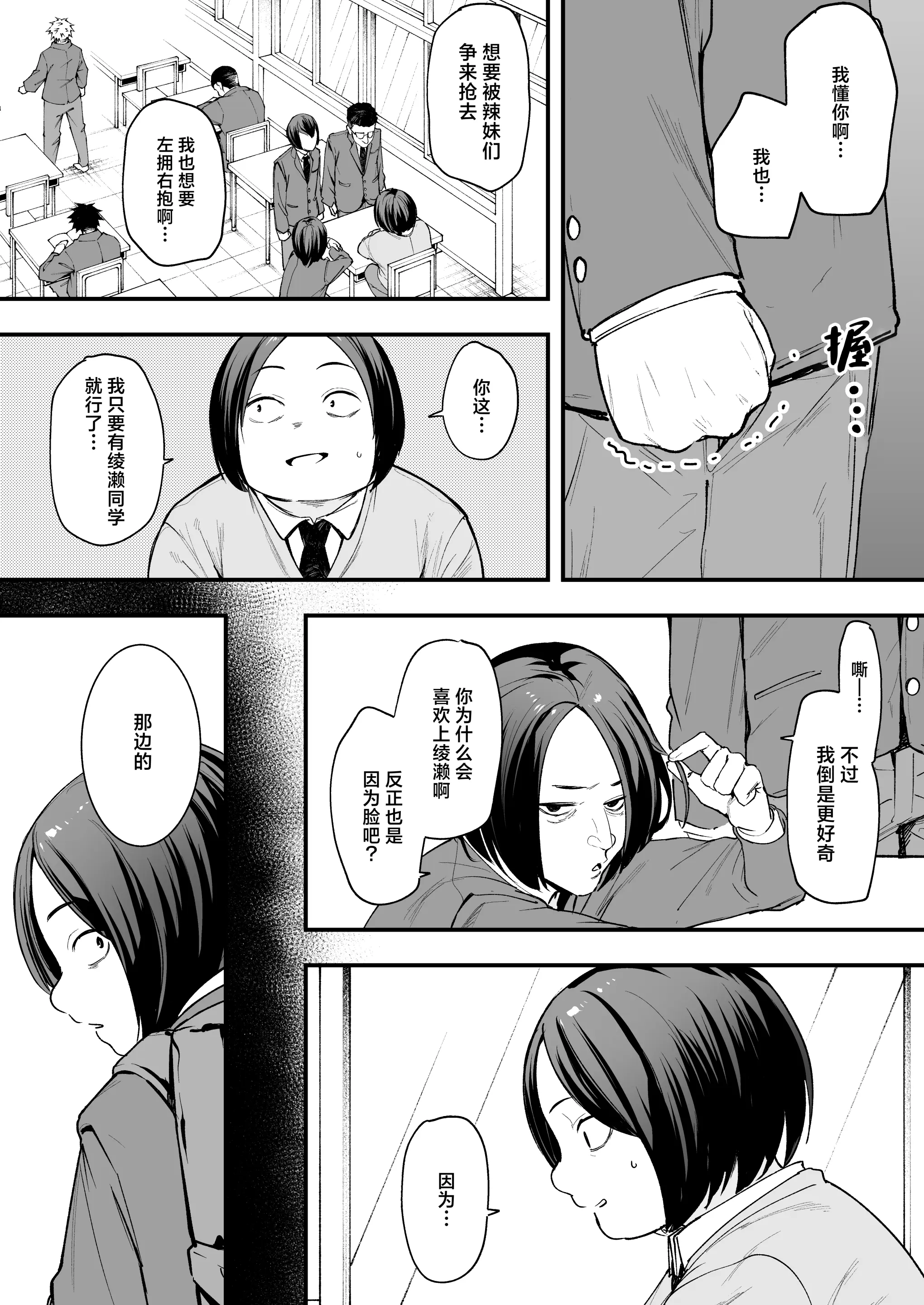 Pagina 5