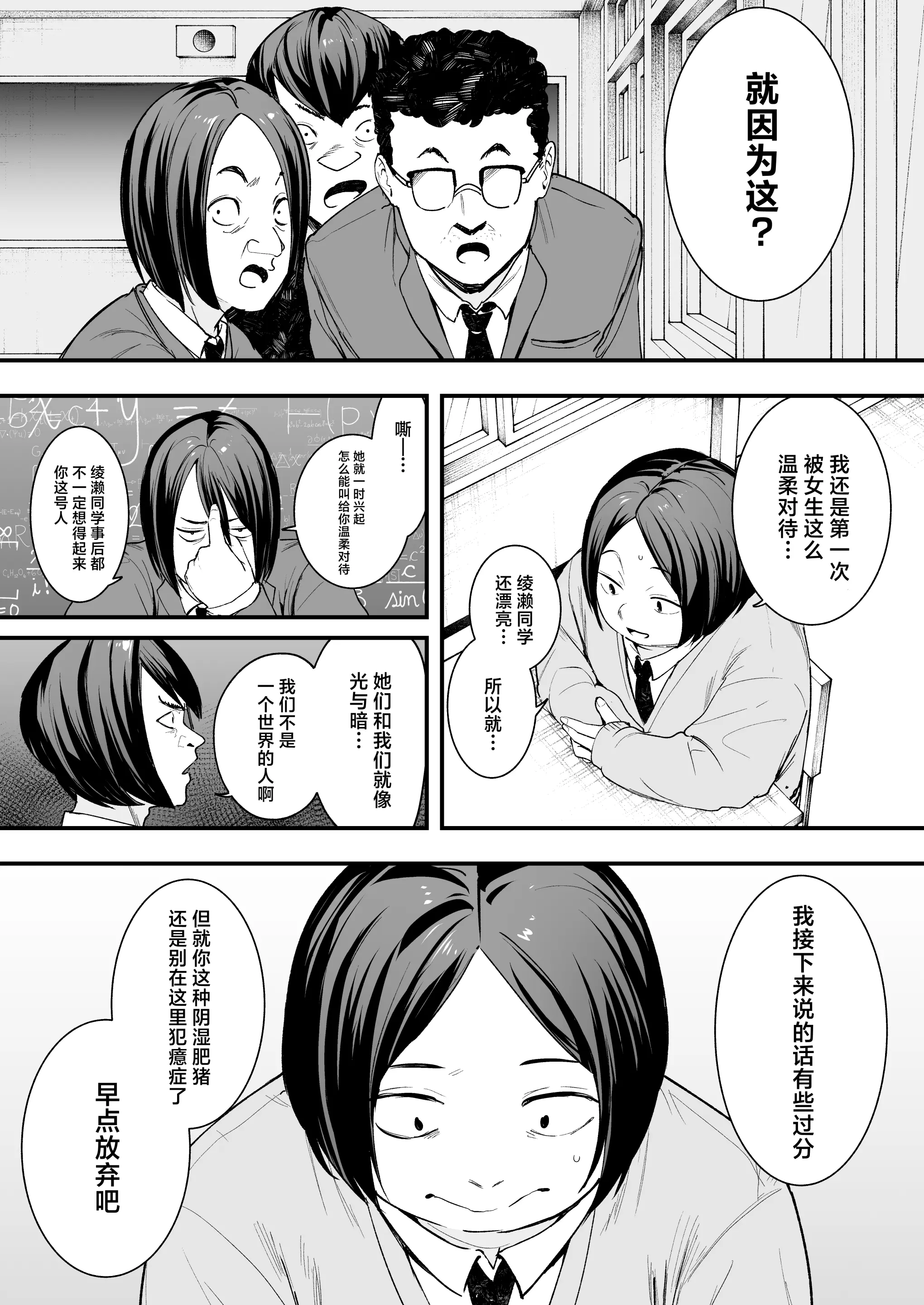 Pagina 7